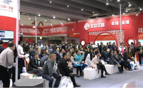 人头攒动的会场