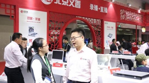 副总裁王俊昆接受中国数字视听网专访