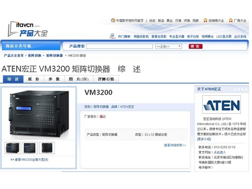 相关信息