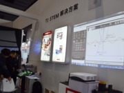 TI解决方案