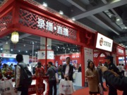 北京文香展位