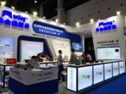 华汇通展位