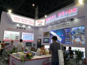 长图科技展位